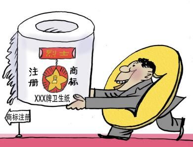 在哪里可以注冊商標？商標注冊流程