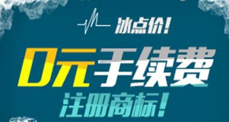 怎樣注冊商標？注冊流程途徑是什么