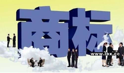 申請馳名商標注冊有哪些渠道