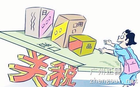 2017最新辦理進出口權許可證流程及資料