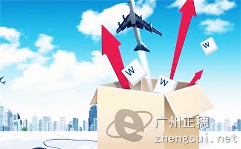 最新廣州辦理進出口權流程