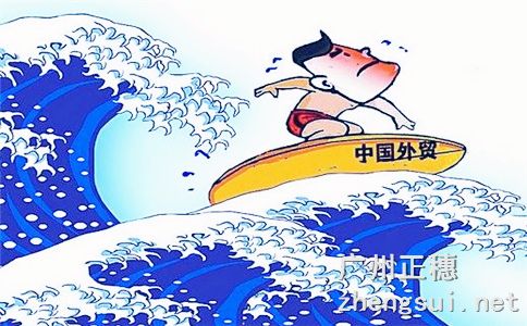 廣州辦理進(jìn)出口權(quán) 廣州辦理進(jìn)出口權(quán)