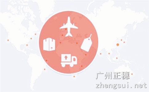 廣州進出口權 廣州進出口權