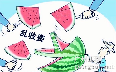 廣州食品進出口權辦理流程 廣州食品進出口權辦理流程