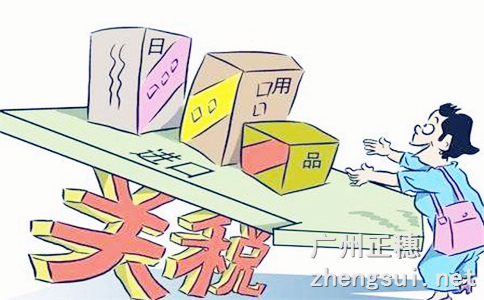 哪些企業可以出口退稅 退稅計算方式