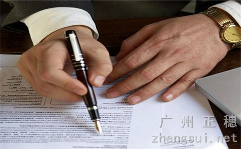 廣州注銷一家公司需要多少錢費用如何