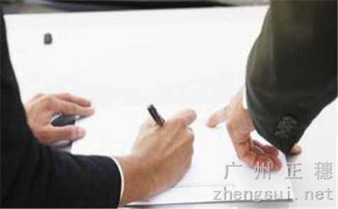 廣州企業(yè)注銷公司流程要走的步驟