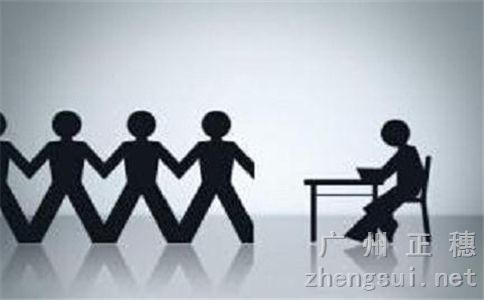 廣州公司快速注銷流程及條件