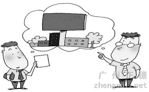 公司注銷清算報告內容包括哪些