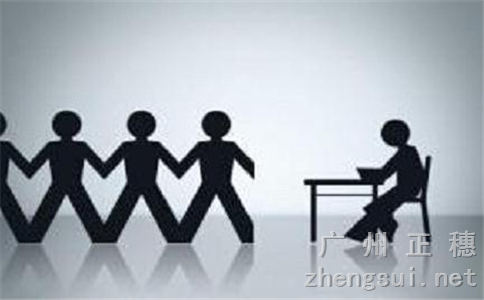 廣州公司快速注銷流程及條件