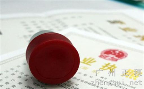 注銷一家廣州公司具體每個流程的操作