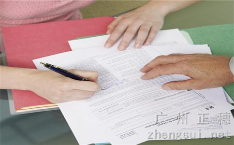 廣州公司注銷怎么做？需要什么流程？