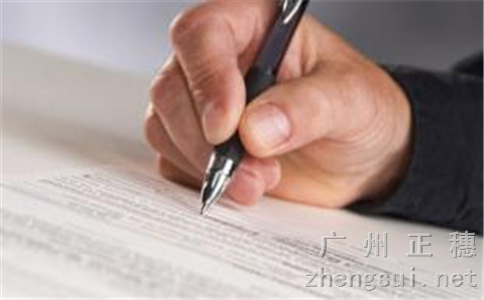 企業不運營不報稅不注銷后果嚴重嗎