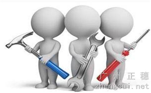 廣州有限責任公司注銷登記