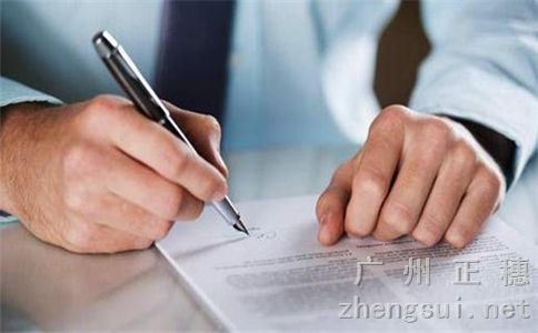 廣州公司可能實行簡易注銷登記