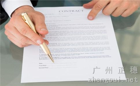 企業不運營不報稅不注銷后果嚴重嗎