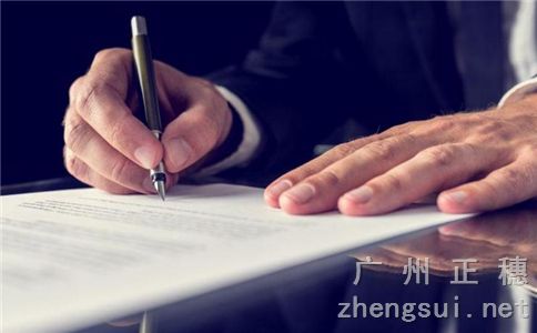 公司注銷流程指引及不注銷的后果