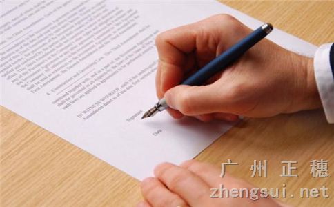 公司不注銷法人代表的社保怎么處理