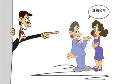 2017年廣州公司工商注銷最新流程及材料