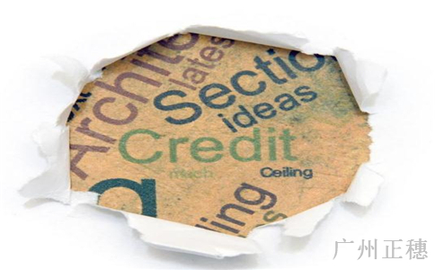 廣東守合同重信用企業(yè)辦理有什么作用