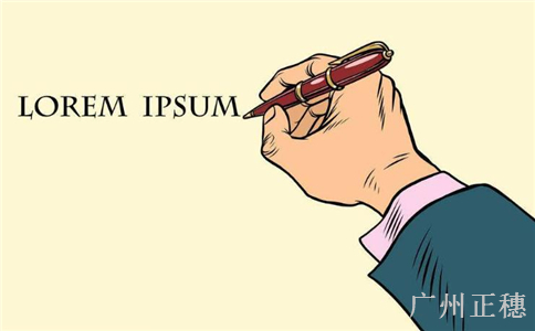 廣東省守合同重信用企業