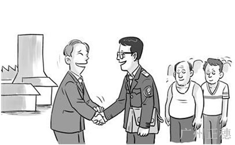 廣東省守合同重信用企業申請條件程序