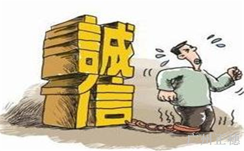 2017申請守合同重信用企業(yè)流程