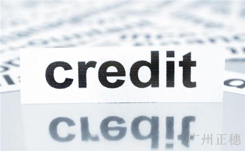 虎門富民榮獲廣東省“守合同重信用”稱號 虎門富民榮獲廣東省“守合同重信用”稱號