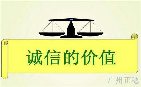 廣東省“守合同重信用”企業公示活動通知 廣東省“守合同重信用”企業公示活動通知