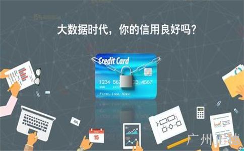 守合同重信用企業(yè)依據(jù)辦理?xiàng)l件