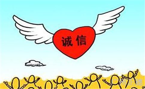 守合同重信用企業申報表注意事項