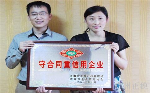 守合同重信用企業(yè)公示申報 守合同重信用企業(yè)公示申報