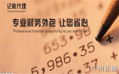 辦理企業法人代表變更手續需要提供哪些資料?