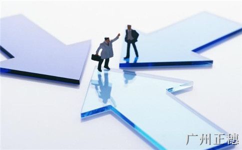 公司股權轉讓和法人變更有哪些手續