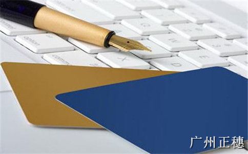 辦理公司法人變更手續是什么