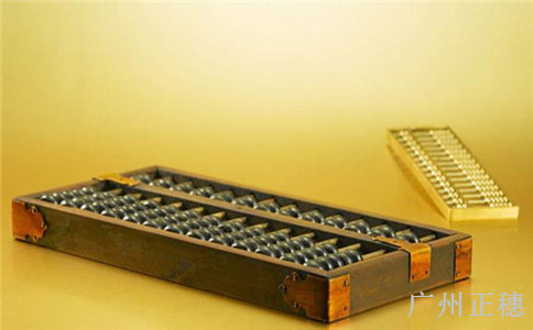 廣州正穗代理記賬報稅服務項目簡介