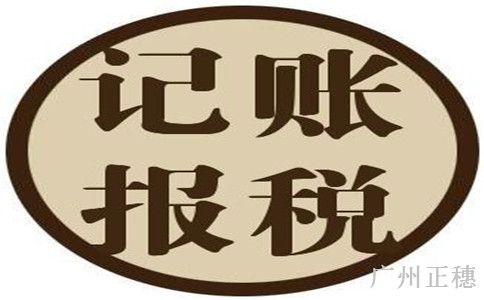 會計高手的成長之路