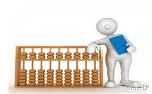 代理記賬會計的風險性