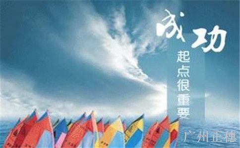 代理記賬公司對客戶如何避免稅務風險 代理記賬公司對客戶如何避免稅務風險