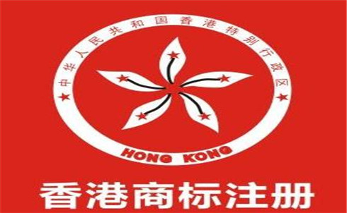 大陸可以直接使用在香港注冊的商標嗎