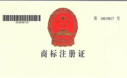 辦理香港商標(biāo)注冊(cè) 辦理香港商標(biāo)注冊(cè)