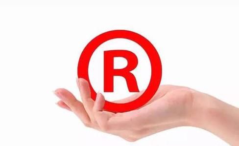 注冊香港商標需要什么條件,有什么好處呢?