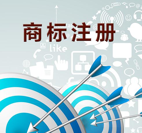 香港公司商標(biāo)轉(zhuǎn)讓需要公證嗎