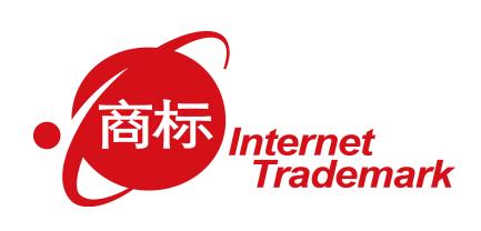 “商標”域名，企業(yè)在互聯網上的門牌號
