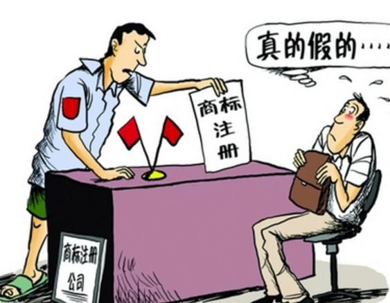 商標轉讓申請流程步驟 商標轉讓申請流程步驟