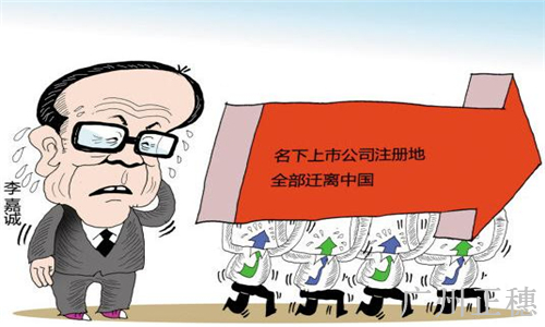 投資公司注冊需要哪些條件