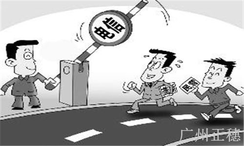 注冊基金公司的條件