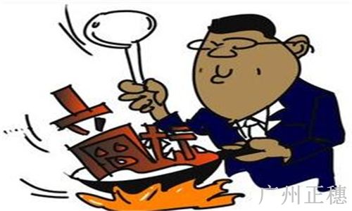 在廣州注冊公司需要多少費用