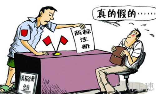 注冊一家小公司需要什么條件