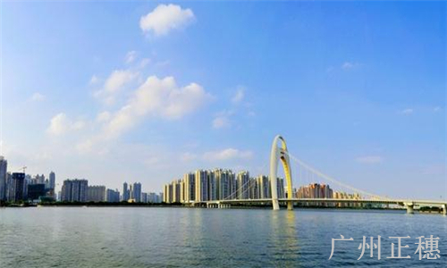 注冊公司的步驟條件